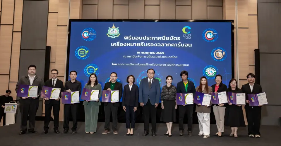 SIAMJNK ก้าวสู่ปีที่ 25 ขับเคลื่อนคลังสินค้าสู่ Carbon Neutrality