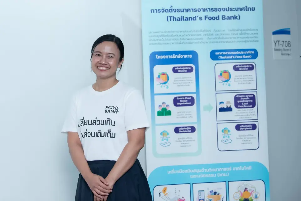ดร.ปัทมาพร ประชุมรัตน์ หัวหน้าโครงการ Thailand's Food Bank และนักวิจัยนโยบายอาวุโส สวทช.