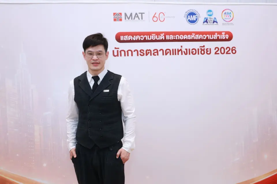 ผศ.ดร.เอกก์ ภทรธนกุล นายกสมาคมการตลาดแห่งประเทศไทย 