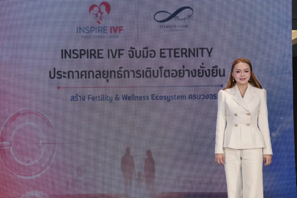 นางสาวเกศิณี กุลดิลก ประธานเจ้าหน้าที่บริหาร บริษัท อินสไปร์ ไอวีเอฟ จำกัด (มหาชน) 