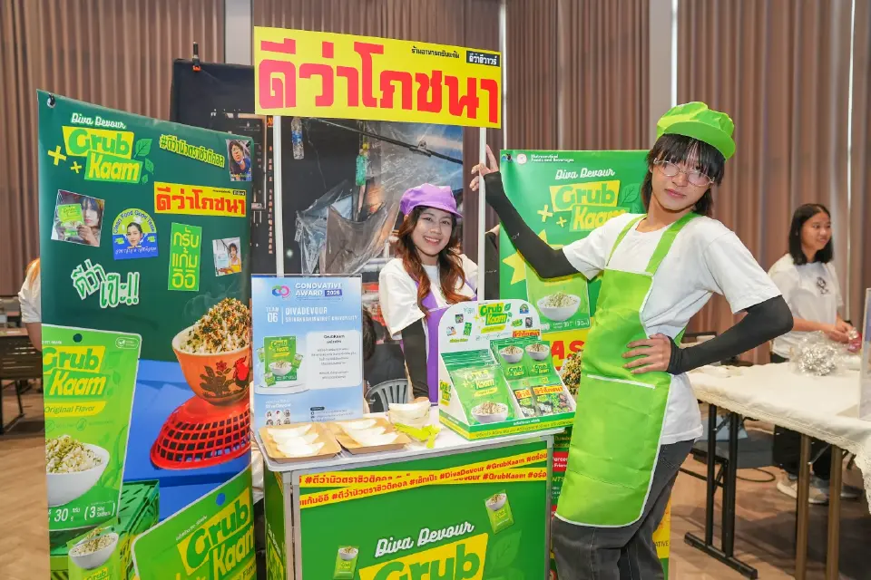 "นิสิต ม.เกษตรฯ" ชูเมนูเด็ด “ลาซานญ่าแกงฮังเล” ซิวแชมป์ CONOVATIVE AWARD 2026