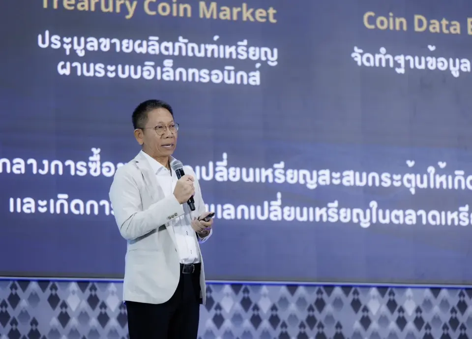 นายอัครุตม์ สนธยานนท์ อธิบดีกรมธนารักษ์