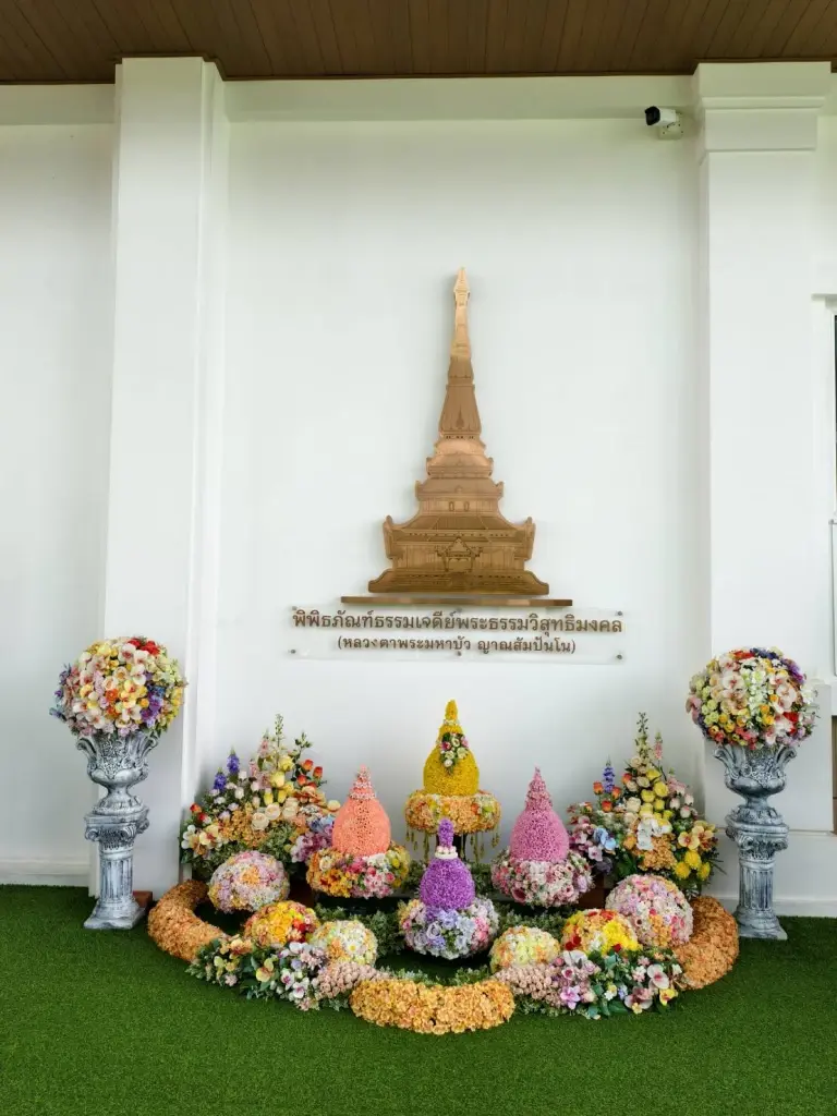 พาไปกราบ "พิพิธภัณฑ์ธรรมเจดีย์" อนุสรณ์ "หลวงตามหาบัว" จังหวัดอุดรธานี