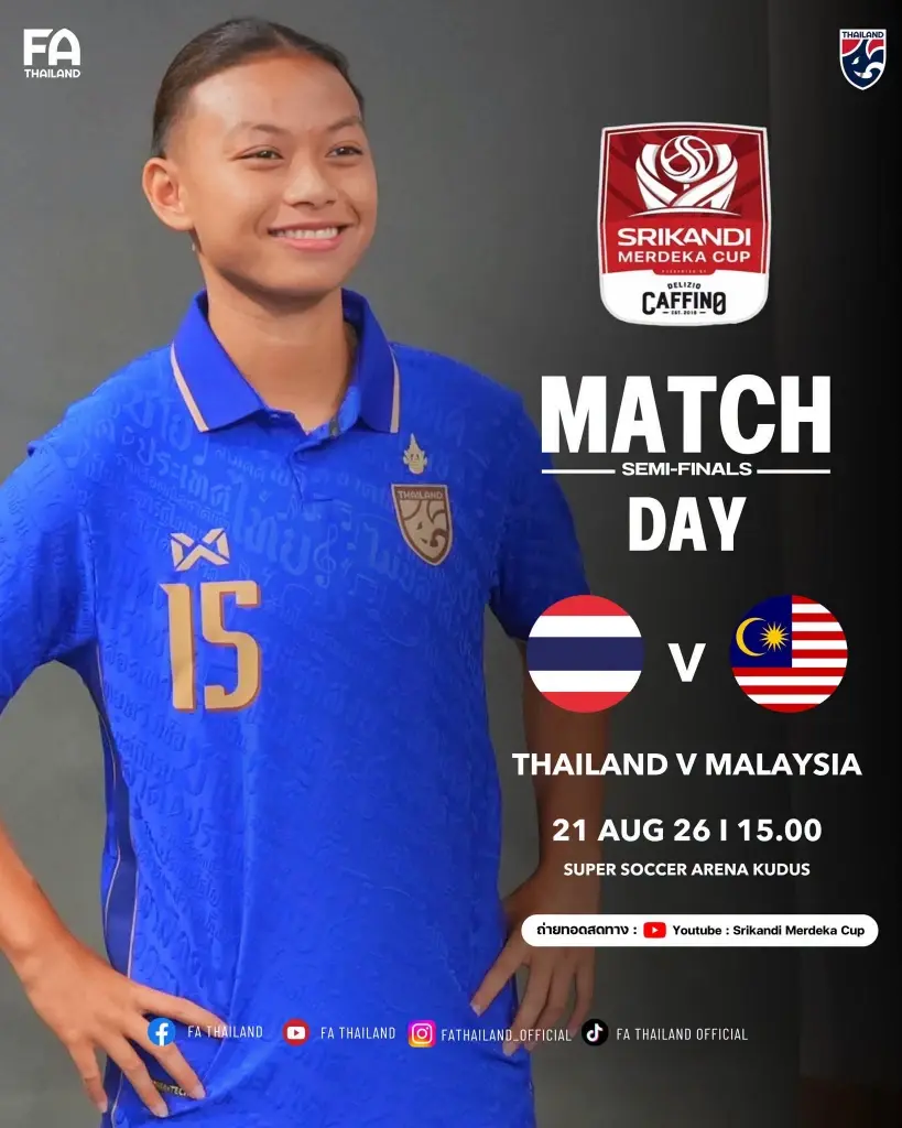 ถ่ายทอดสด ฟุตบอลหญิงทีมชาติไทย  U17 พบ มาเลเซีย U17 ในศึก Srikandi Merdeka CUP 2026 รอบรองชนะเลิศ เวลา 15.00 น.