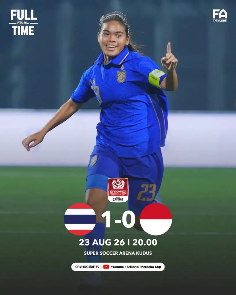 ไทย ชนะ  อินโดนีเซีย เอ (การูด้า เปอร์ติวี่) 1-0 (ไทยคว้าแชมป์Srikandi Merdeka Cup 2026 )