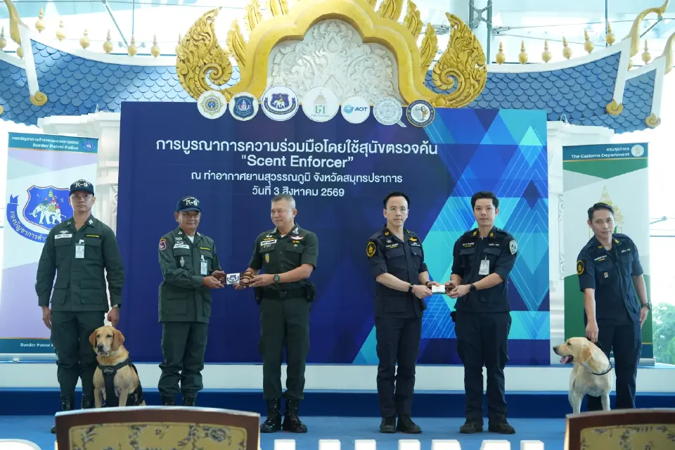 ผนึกความร่วมมือ “ตชด.-ทอท.” ตรวจเข้มสนามบินสุวรรณภูมิ