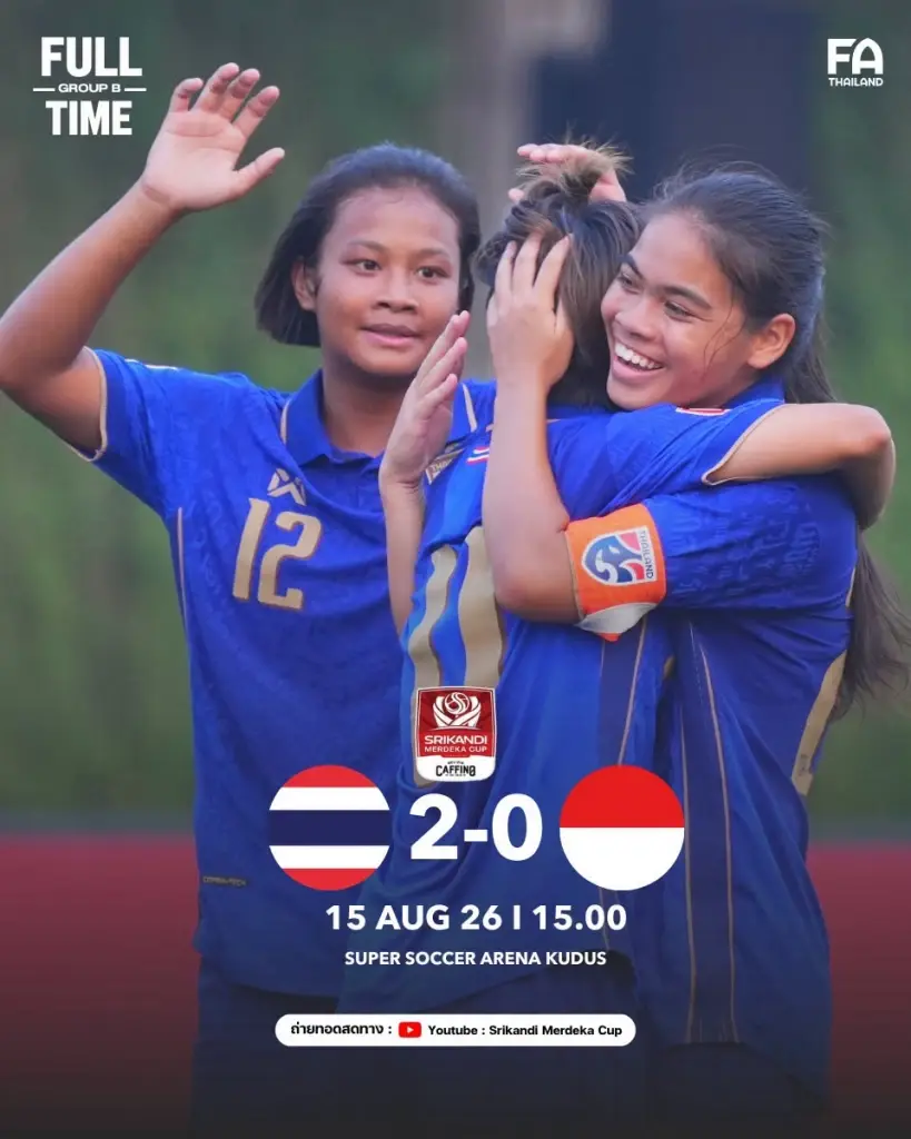 ไทย ชนะ อินโดนีเซีย บี (ปุตรี นูซันตารา) 2-0 