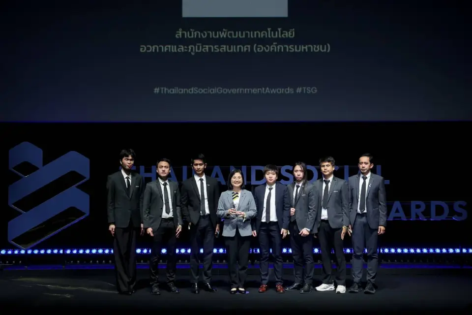ดร.ศิริลักษณ์ พฤกษ์ปิติกุล รองผู้อำนวยการ GISTDA  พร้อมทีมสื่อสารและภาพลักษณ์องค์กร เป็นตัวแทนรับรางวัล “Thailand Social Government Awards 2026” ในสาขา “Outstanding Government Entity on Social Media”