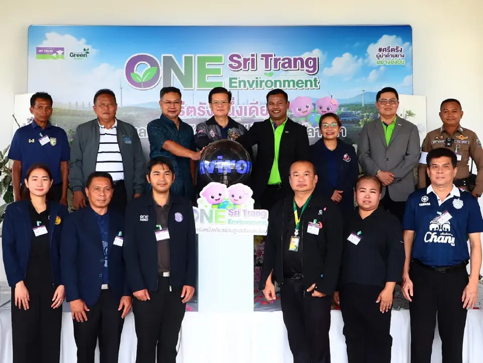 ศรีตรัง” เปิดบ้านบุรีรัมย์ โชว์โรงงานสีเขียว ชูระบบปิด 100% คุมกลิ่น-มลพิษ