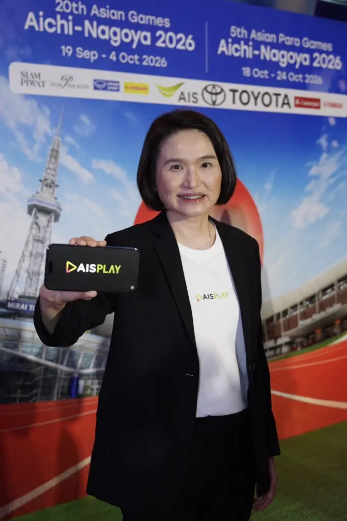 นางสาวรุ่งทิพย์ จารุศิริพิพัฒน์ หัวหน้าฝ่ายงานธุรกิจเอนเตอร์เทนเมนท์ AIS 