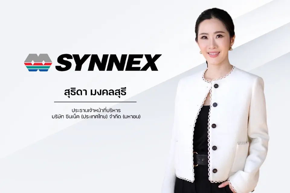 ซินเน็ค ปักหมุด AI Economy ดัน New Growth Engine สร้างรายได้ประจำ