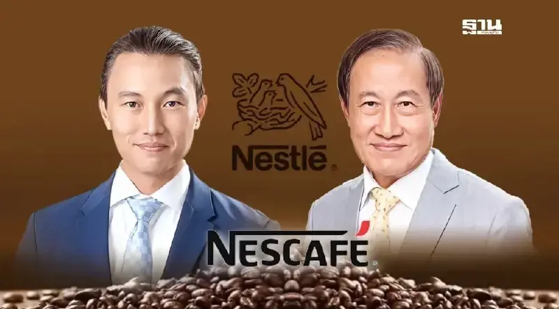 เฉลิมชัย มหากิจศิริ - ประยุทธ มหากิจศิริ 