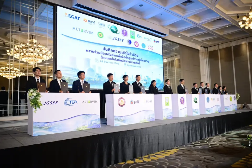 สทน.ผนึก 13 องค์กร ตั้ง HOTNET ปั้นผู้เชี่ยวชาญ รับนิวเคลียร์- SMR สู่พลังงานสะอาด