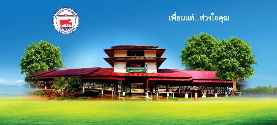 อ.ส.ค.ผ่าตัดใหญ่ ‘ตลาดนำการผลิต’ ล้างสต็อก 1.5 พันล้าน ดันยอดขาย 600 ล้าน/เดือน