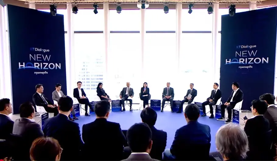 งานเสวนา KT Dialogue New Horizon: Thailand Investment Playbook