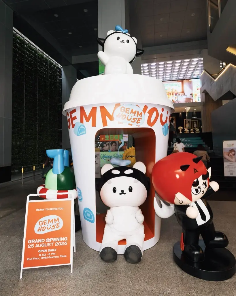 GEMM HOUSE เตรียมเปิด 25 ส.ค.69 เช็กเงื่อนไขการใช้บริการ ลิงค์จองคิวล่วงหน้าเริ่ม 21 ส.ค.นี้