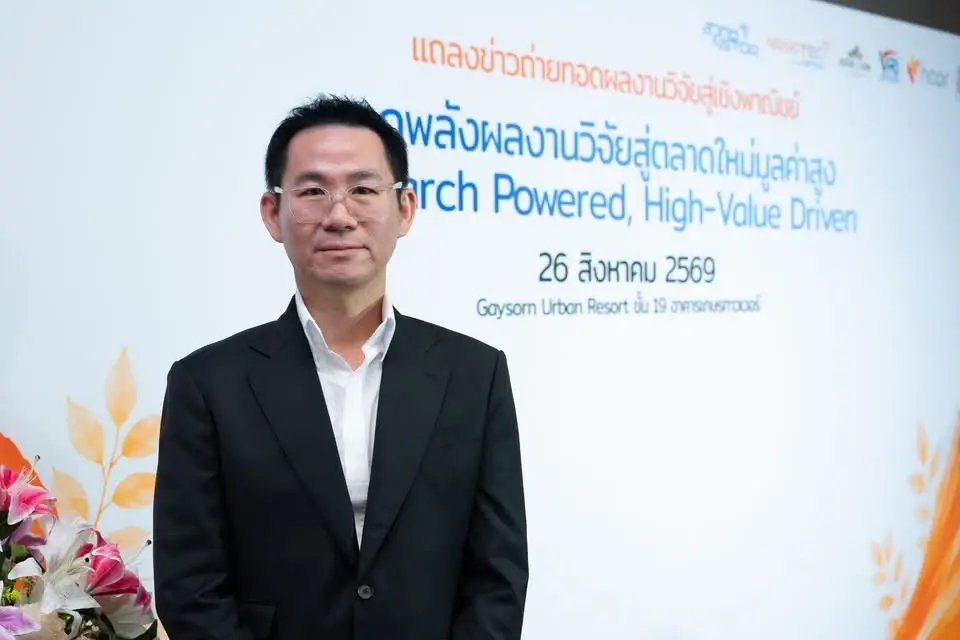 ดร.ภก.บุญทวี พิทักษ์ตันสกุล ซีอีโอ เอชซี แอนด์ พีอาร์ ฟาร์มาซูติคอล ร่วมแถลงข่าวเปิดตัวผลิตภัณฑ์เม็ดฟู่จากอนุภาคขมิ้นชัน
