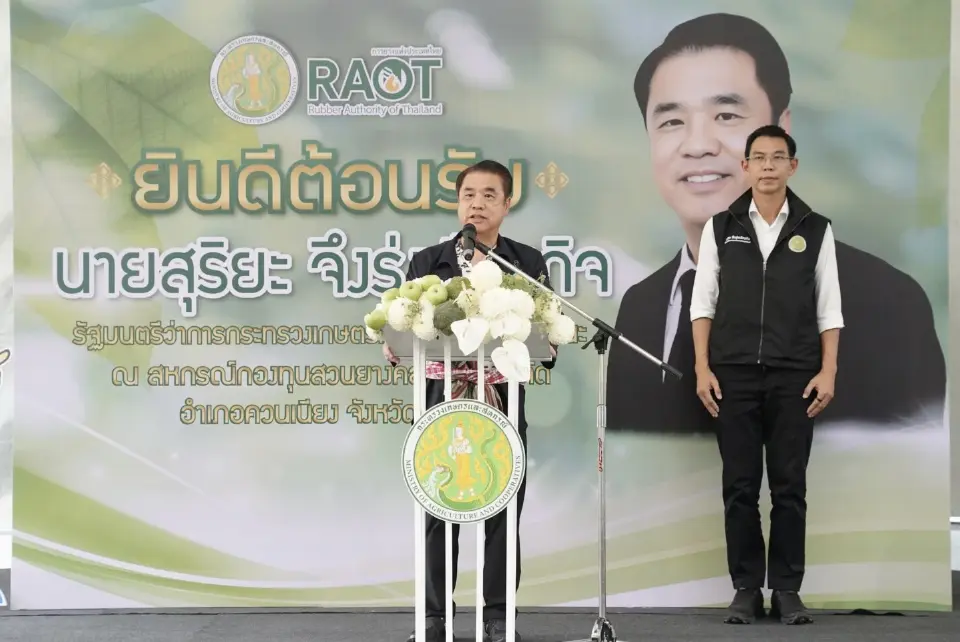 พลิกเกมยางไทย “สุริยะ” ชูคลองช้างโมเดล ใช้นวัตกรรม-Traceability เจาะตลาดโลก