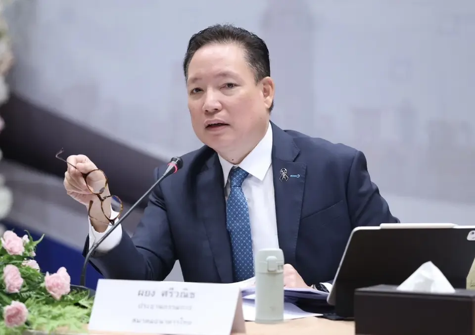นายผยง ศรีวณิช ประธานสมาคมธนาคารไทย
