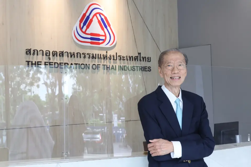 นายสุรพงษ์ ไพสิฐพัฒนพงษ์