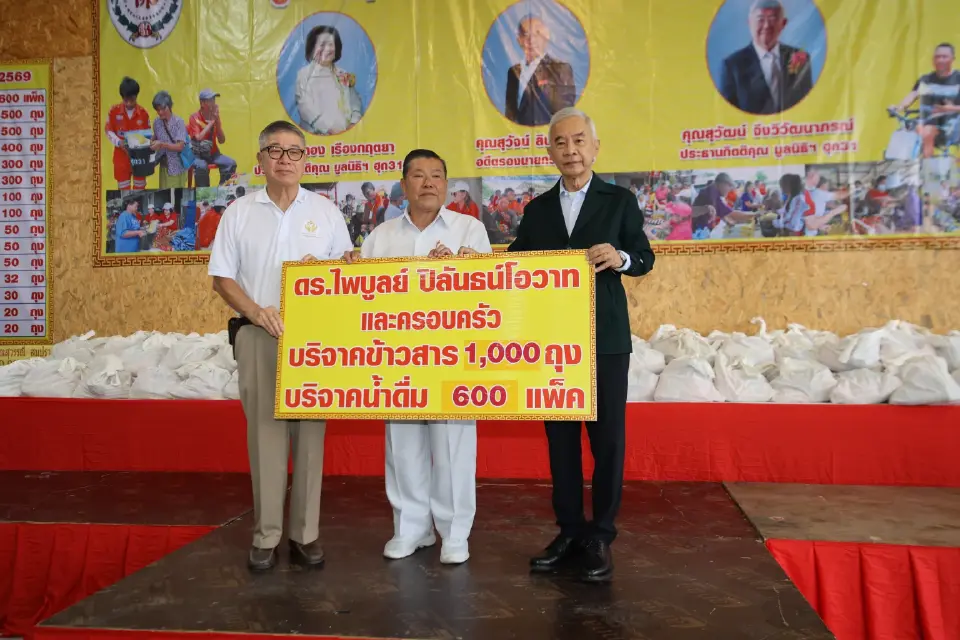 สุวัจน์ ลิปตพัลลภ เป็นประธานในพิธีแจกทานทิ้งกระจาด ประจำปี 2569 ที่จ.นครราชสีมา 