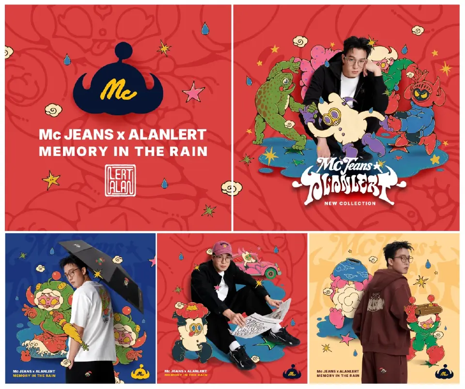 คอลเลกชันพิเศษ Mc JEANS x ALANLERT : Memory in the Rain ที่มุ่งขยายฐานลูกค้าคนรุ่นใหม่ 