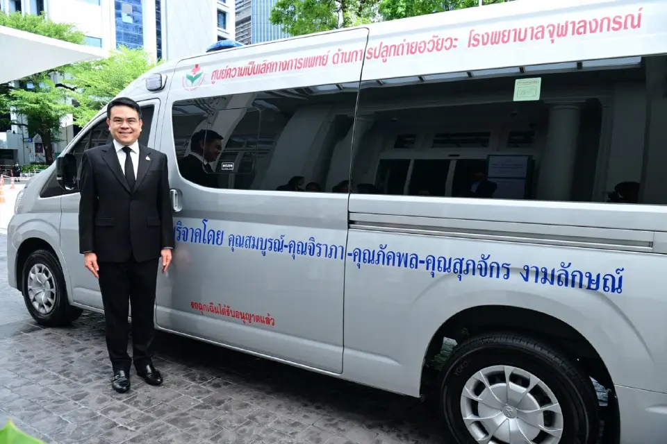 ภัคพล งามลักษณ์ มอบรถตู้รับ-ส่งอวัยวะ หนุนศูนย์ฯ รพ.จุฬาฯ สภากาชาดไทย