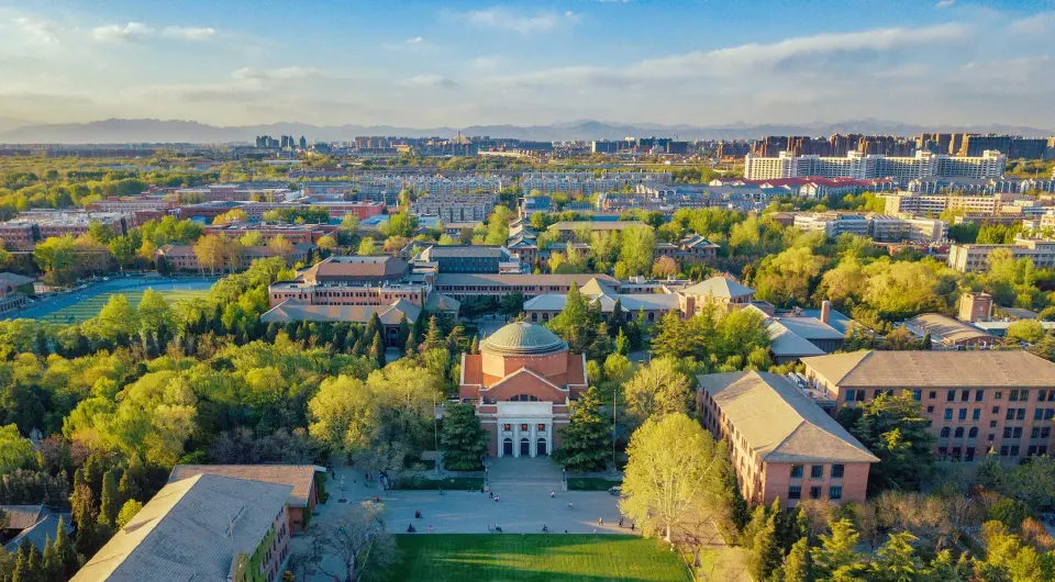  Tsinghua University กรุงปักกิ่ง