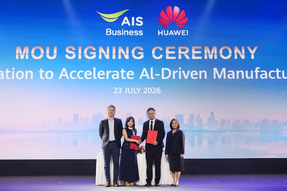 AIS Business เอ็มโอยู Huawei Cloud ผสานโครงข่าย 5G และคลาวด์ระดับโลก ขับเคลื่อนภาคอุตสาหกรรมไทยสู่การผลิตอัจฉริยะ