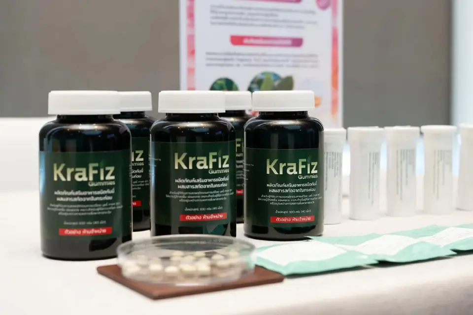 KraFiz Gummies ผลิตภัณฑ์เสริมอาหารชนิดขบเคี้ยวผสมสารสกัดจากใบกระท่อม หนึ่งในผลงานวิจัยที่จัดแสดงในงาน