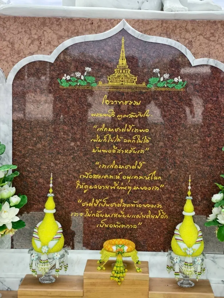 พาไปกราบ "พิพิธภัณฑ์ธรรมเจดีย์" อนุสรณ์ "หลวงตามหาบัว" จังหวัดอุดรธานี