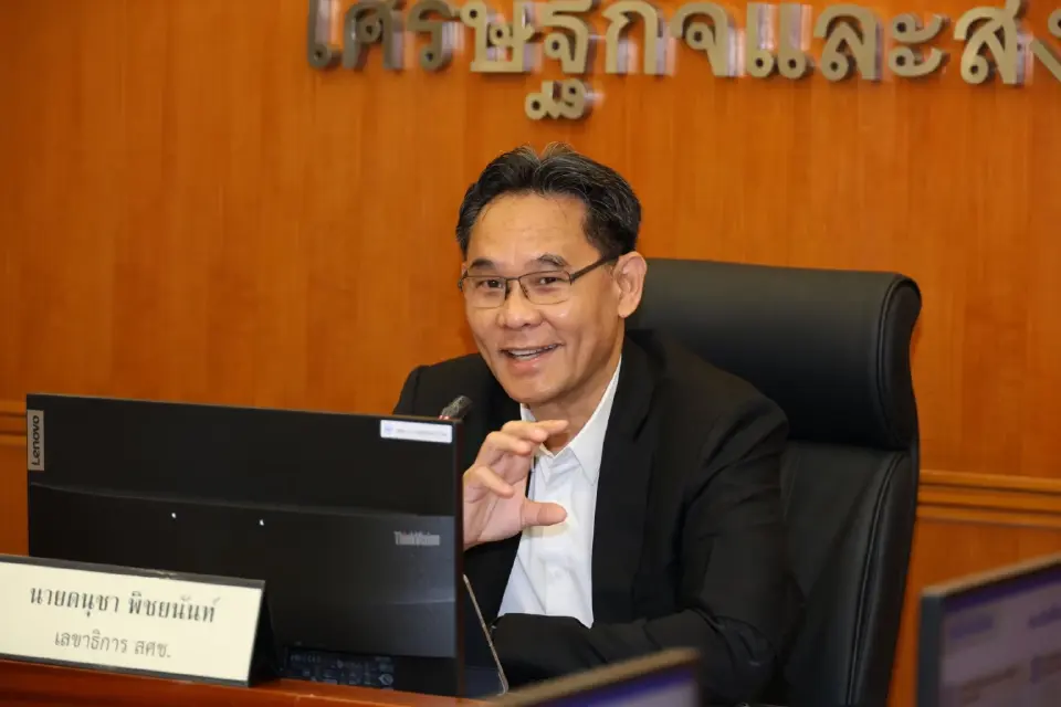 นายดนุชา พิชยนันท์ เลขาธิการสภาพัฒนาการเศรษฐกิจและสังคมแห่งชาติ (สศช.)