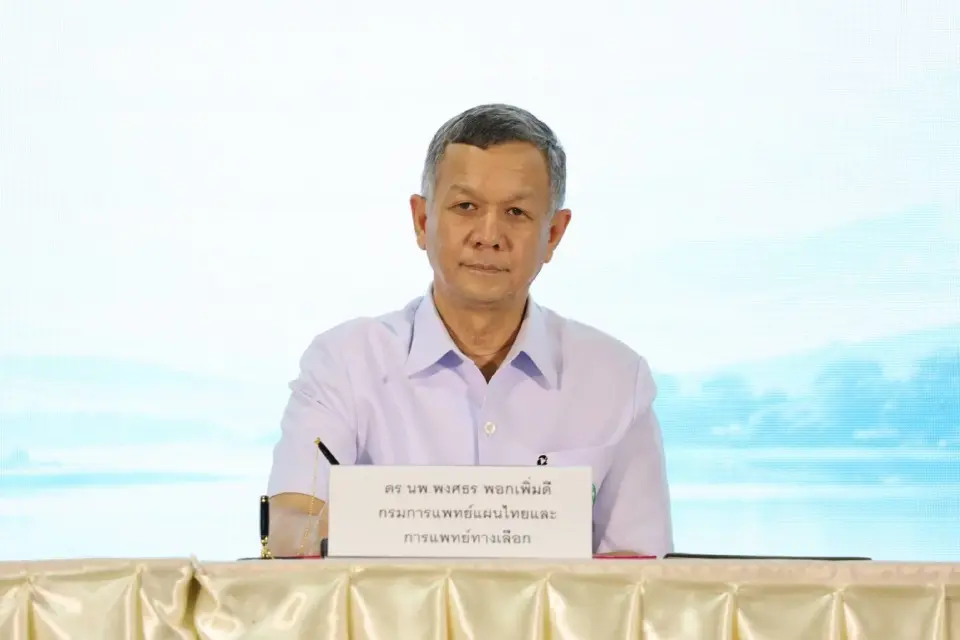 ดร.นพ.พงศธร พอกเพิ่มดี อธิบดีกรมการแพทย์แผนไทยและการแพทย์ทางเลือก