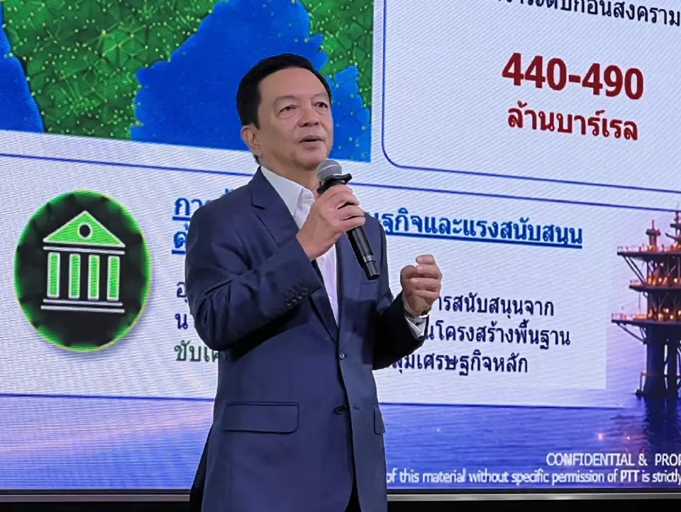 ‘ปตท.’ เปิดเกมรุก PDP2026 รับ Data Center ขยายไฟฟ้าในประเทศ-ลุยพลังงานสะอาดต่างแดน
