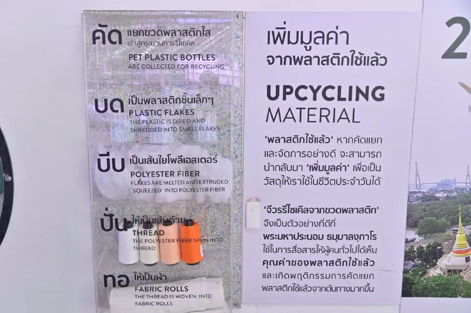 'พัฒนา' ดัน Net Zero MOPH ปั้น 100 รพ. ปั๊มคาร์บอนเครดิต นำเงินกลับเข้ากองทุน