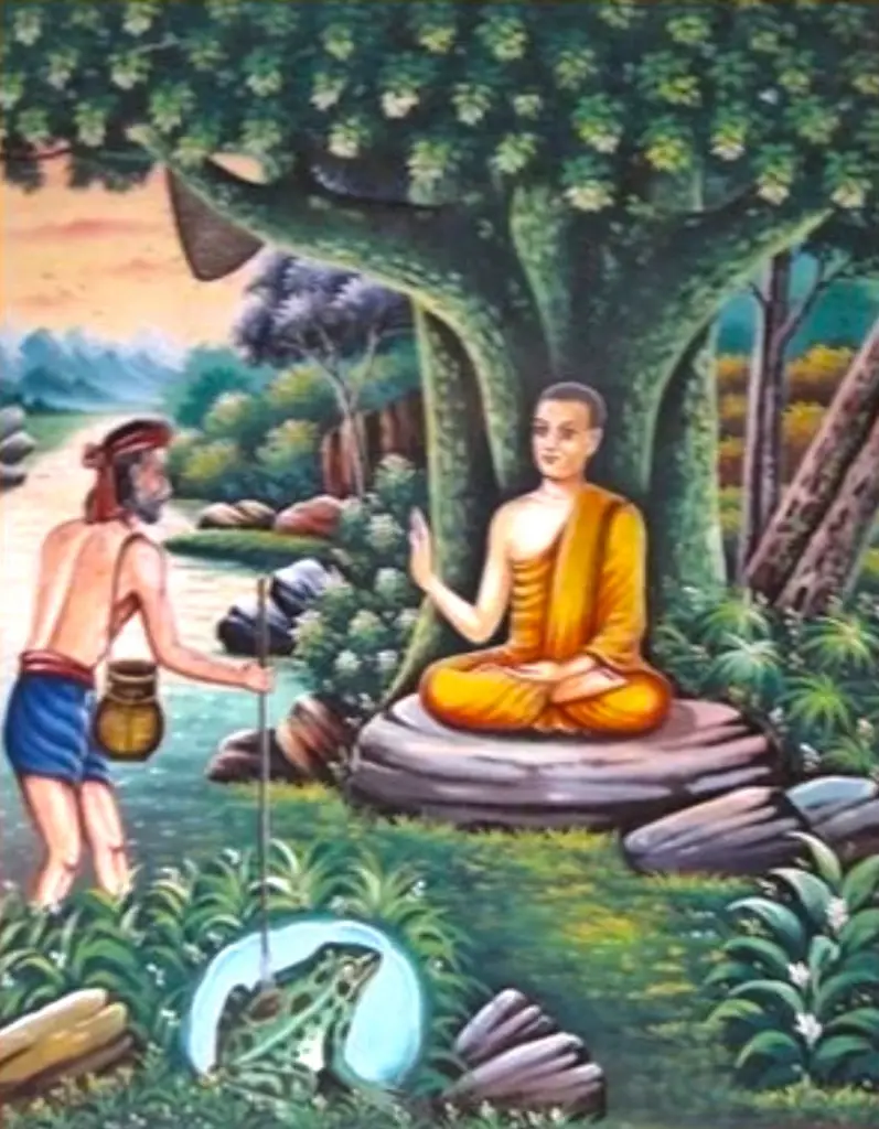 พระบาทกบ