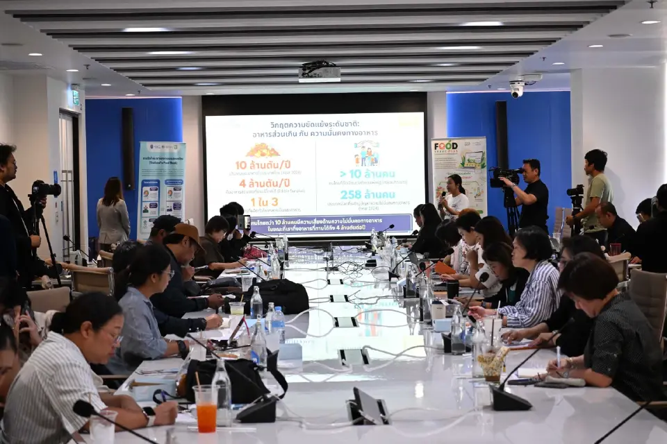 โครงการ Thailand's Food Bank ในหัวข้อ “The Food Surplus Credit: เจาะลึกมูลค่าคาร์บอนในอาหารส่วนเกิน วาระใหญ่ที่เอเชียต้องขยับ” 