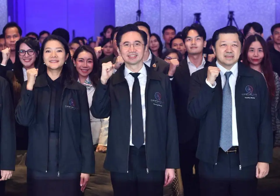 "ยศชนัน" ร่วมเปิด Quantum Club Thailand ปักหมุดไทยสู่ยุคควอนตัม-AI