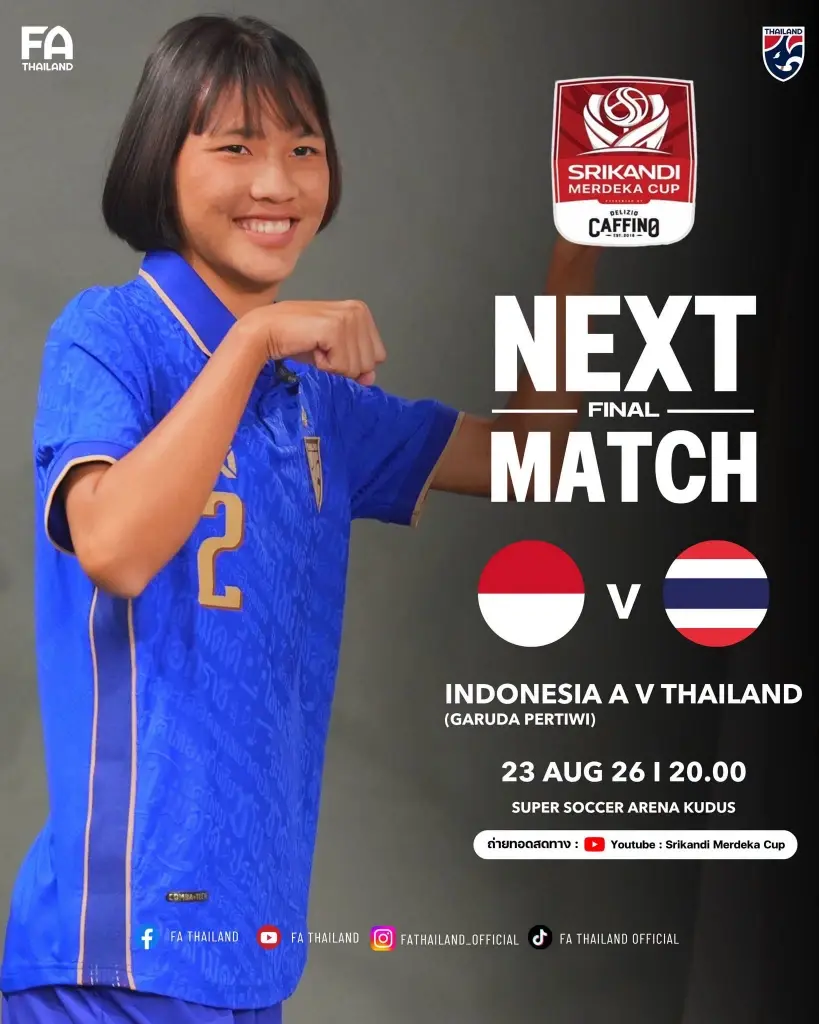 ถ่ายทอดสด ทีมชาติไทย U17 พบ อินโดนีเซีย U17 ดูบอลสดฟรี นัดชิงชนะเลิศ 20.00 น.