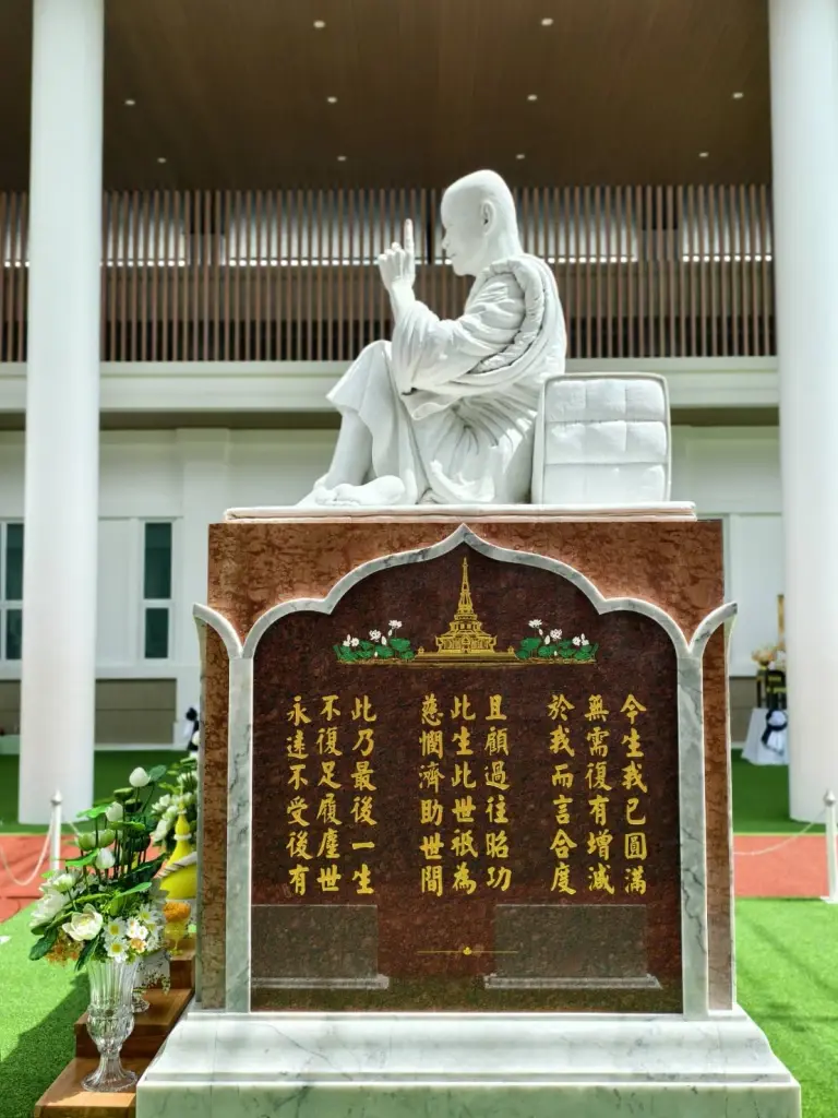 พาไปกราบ "พิพิธภัณฑ์ธรรมเจดีย์" อนุสรณ์ "หลวงตามหาบัว" จังหวัดอุดรธานี