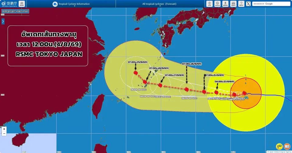 สถานการณ์พายุไต้ฝุ่น “ดอลฟิน (DOLPHIN)