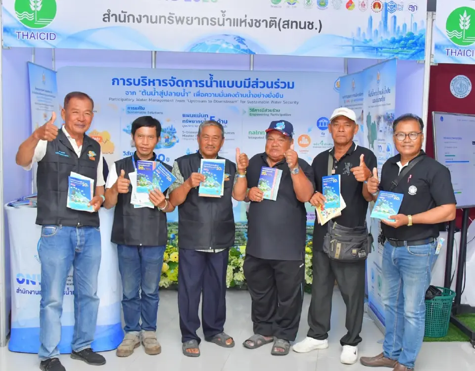 THAICID ปั้น Smart Water รับโลกเดือด วางรากฐานความมั่นคงน้ำไทย