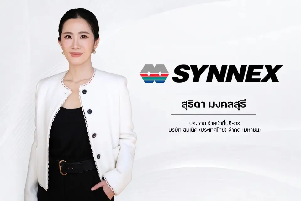 นางสาวสุธิดา มงคลสุธี ประธานเจ้าหน้าที่บริหาร บริษัท ซินเน็ค (ประเทศไทย) จำกัด (มหาชน)