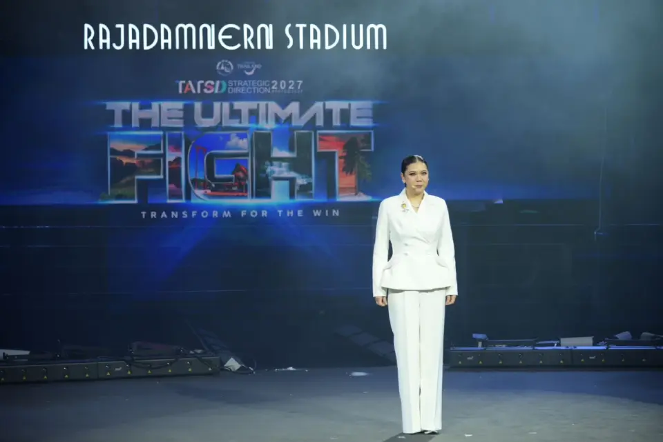 ฐาปนีย์ เกียติไพบูลย์