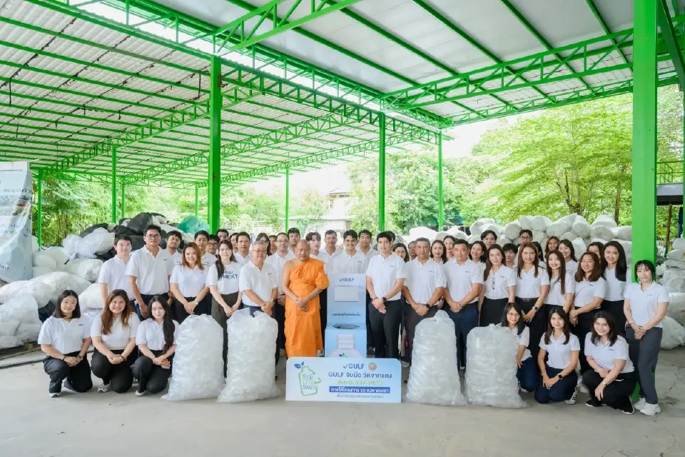 GULF เร่ง Circular Economy เปลี่ยนขวด PET สู่ของใหม่ ลดคาร์บอน