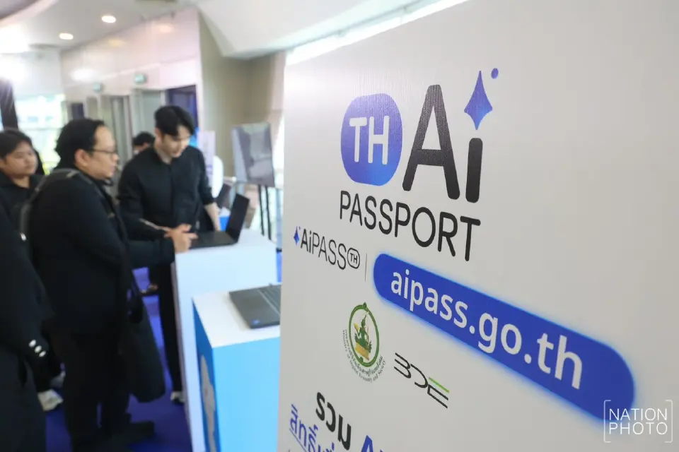 โครงการ TH-AI Pass 
