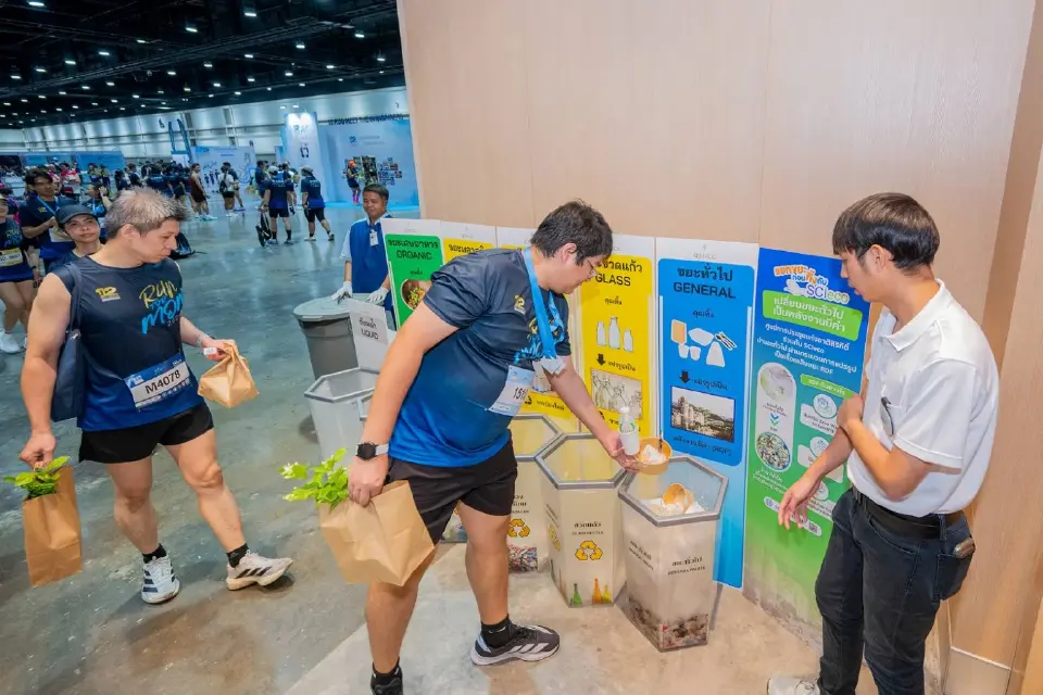 Carbon Neutral Event