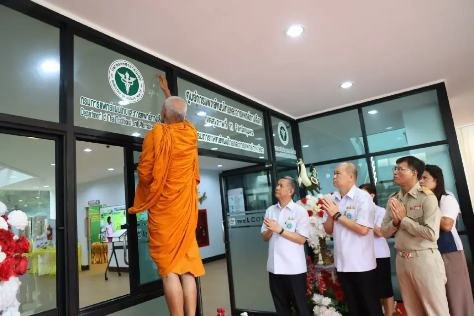 เปิด ศูนย์การแพทย์แผนไทยและการแพทย์ทางเลือก เขตสุขภาพที่ 11 จังหวัดชุมพร