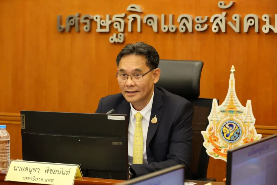 นายดนุชา พิชยนันท์ เลขาธิการสำนักงานสภาพัฒนาการเศรษฐกิจและสังคมแห่งชาติ(สภาพัฒน์)
