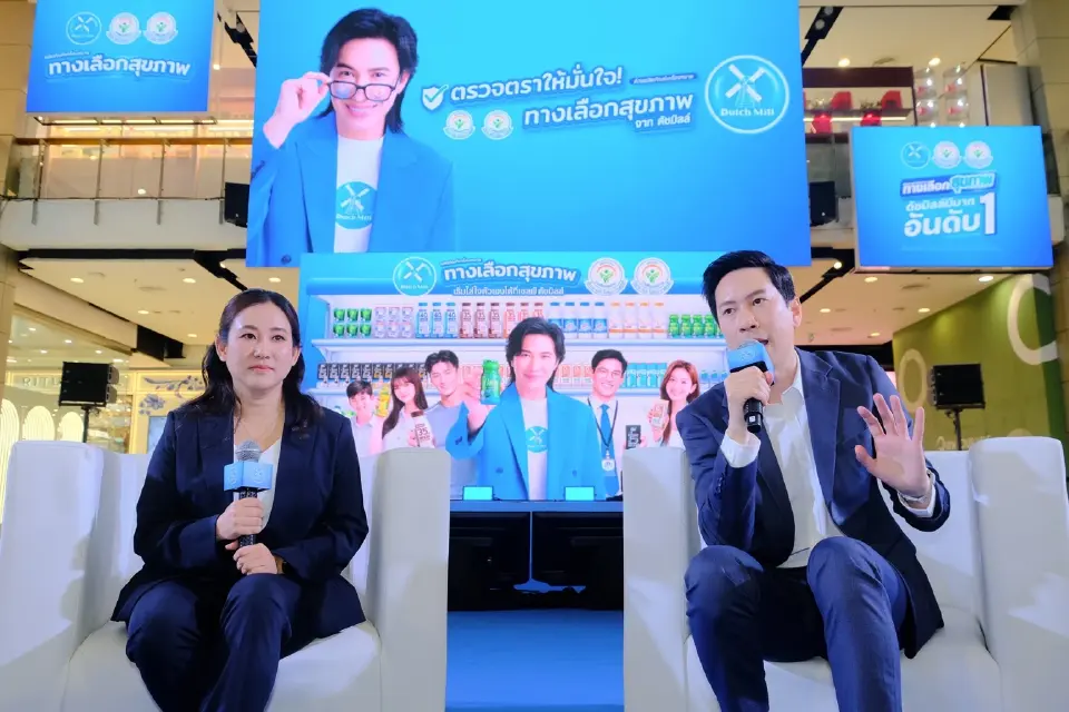 เวทีเสวนาดัชมิลล์ “ส่งเสริมคนไทยให้เข้าใจ และใส่ใจดูแลสุขภาพ”